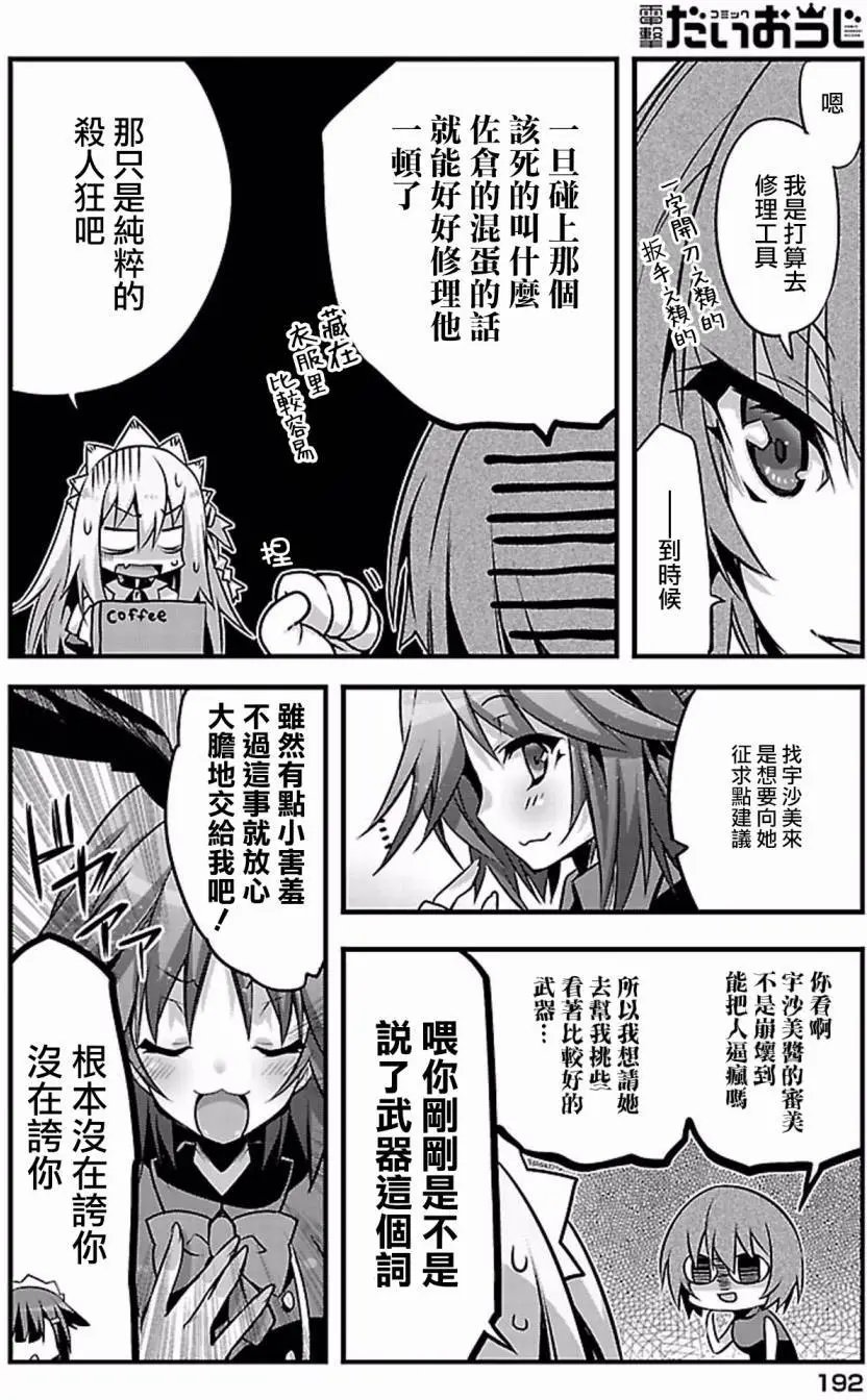 第09回