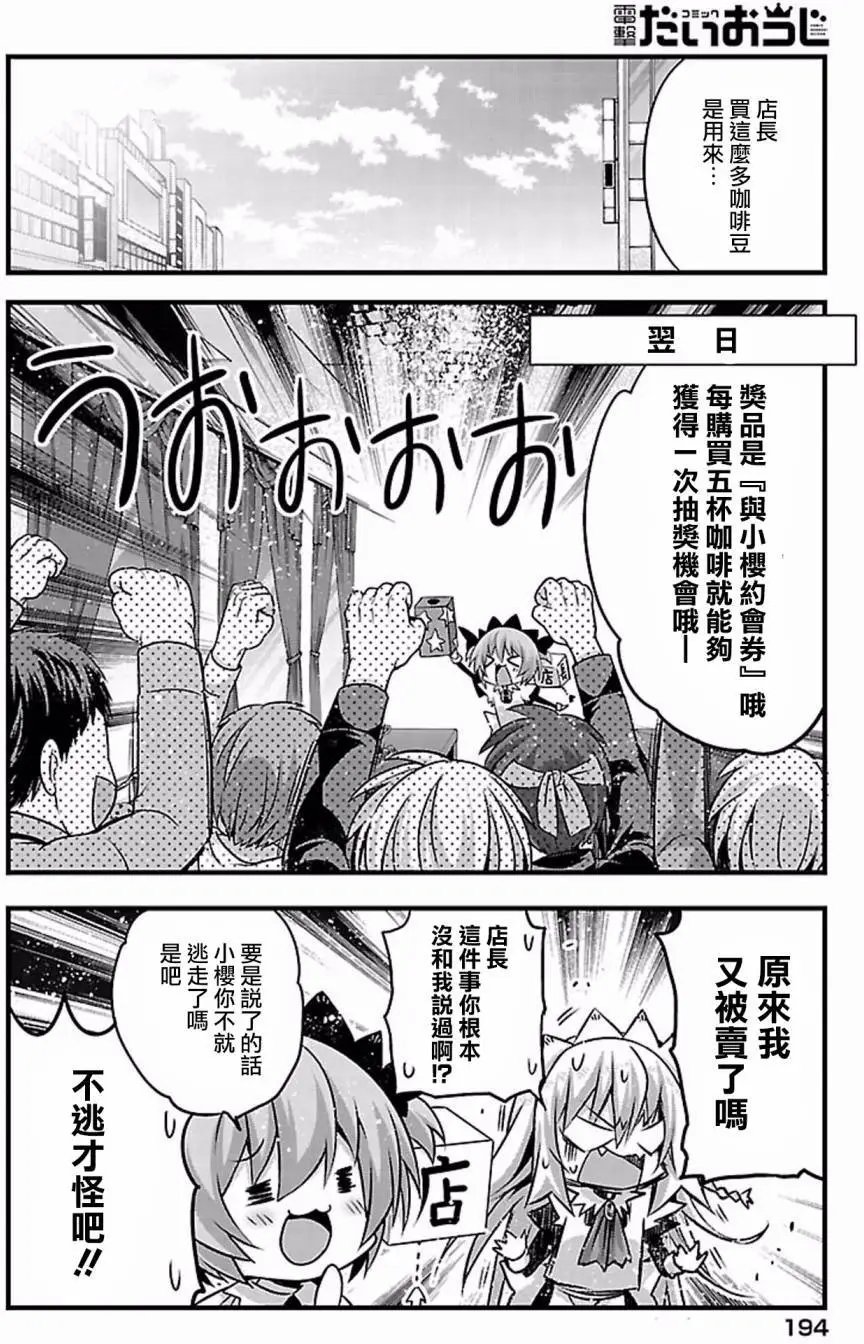 第09回