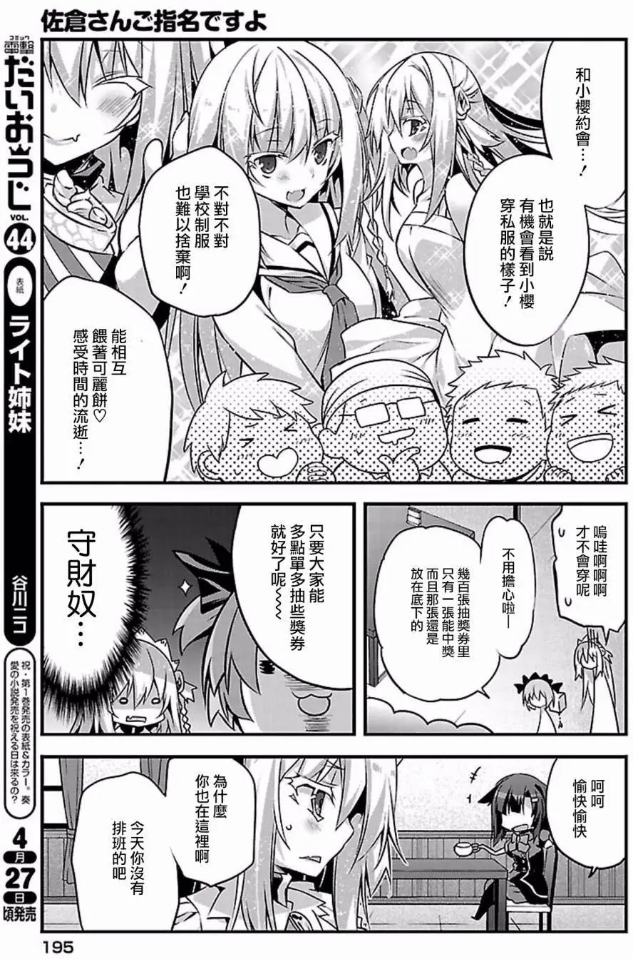 第09回