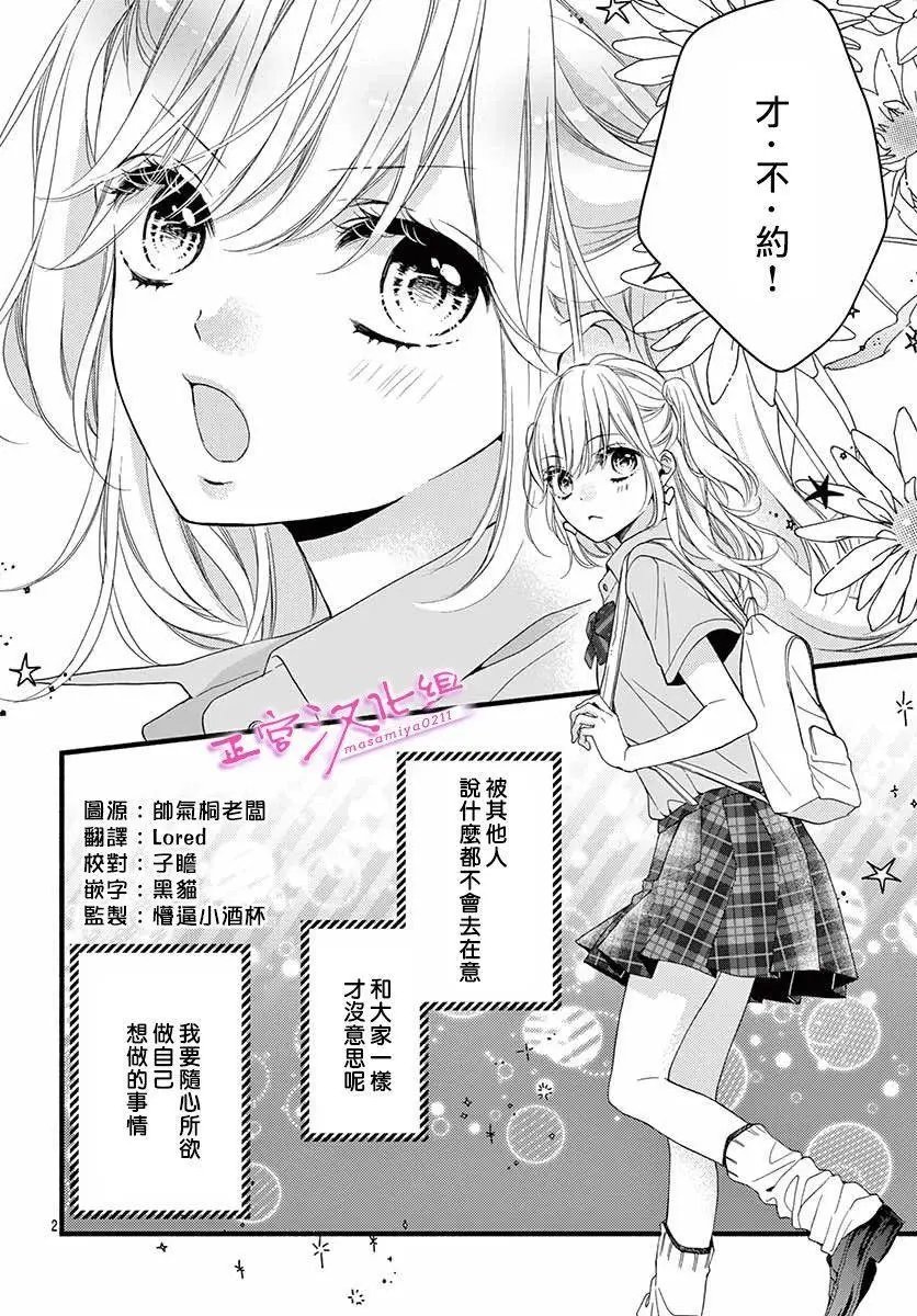 第01话