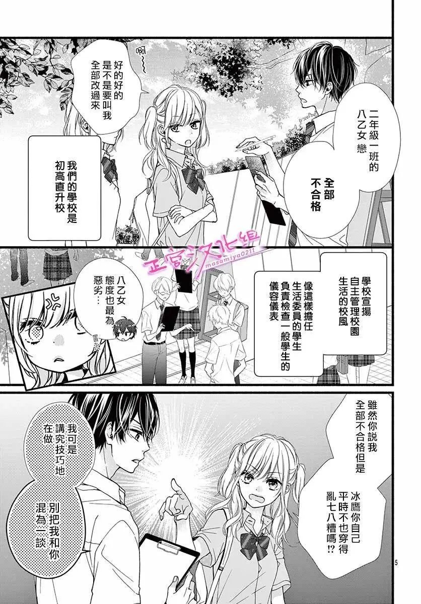 第01话