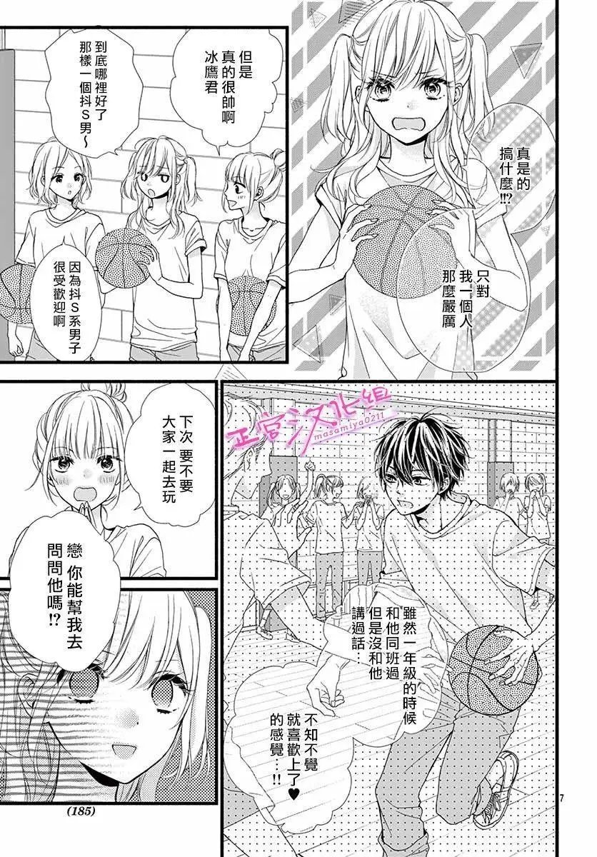 第01话