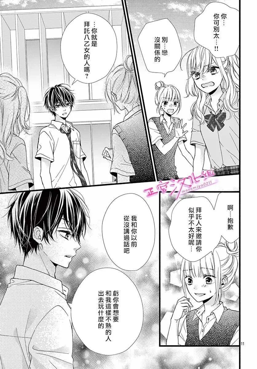 第01话