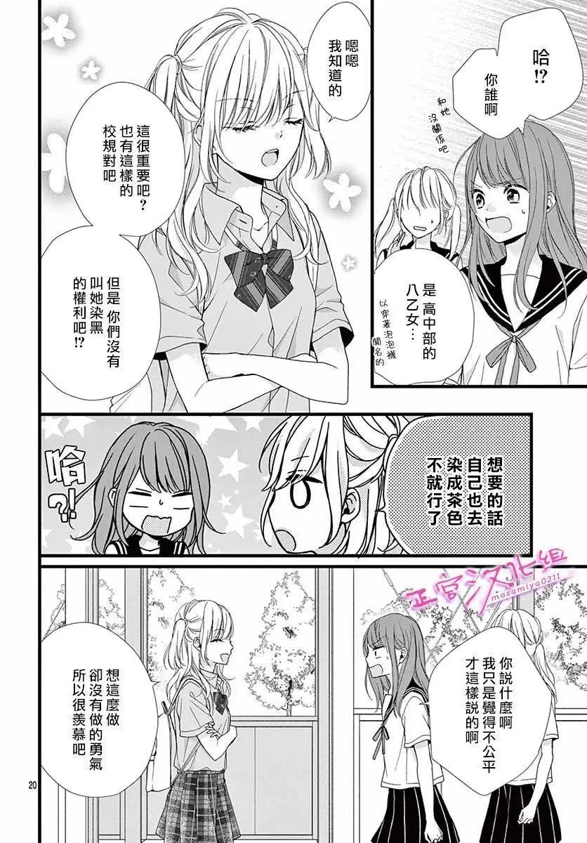 第01话