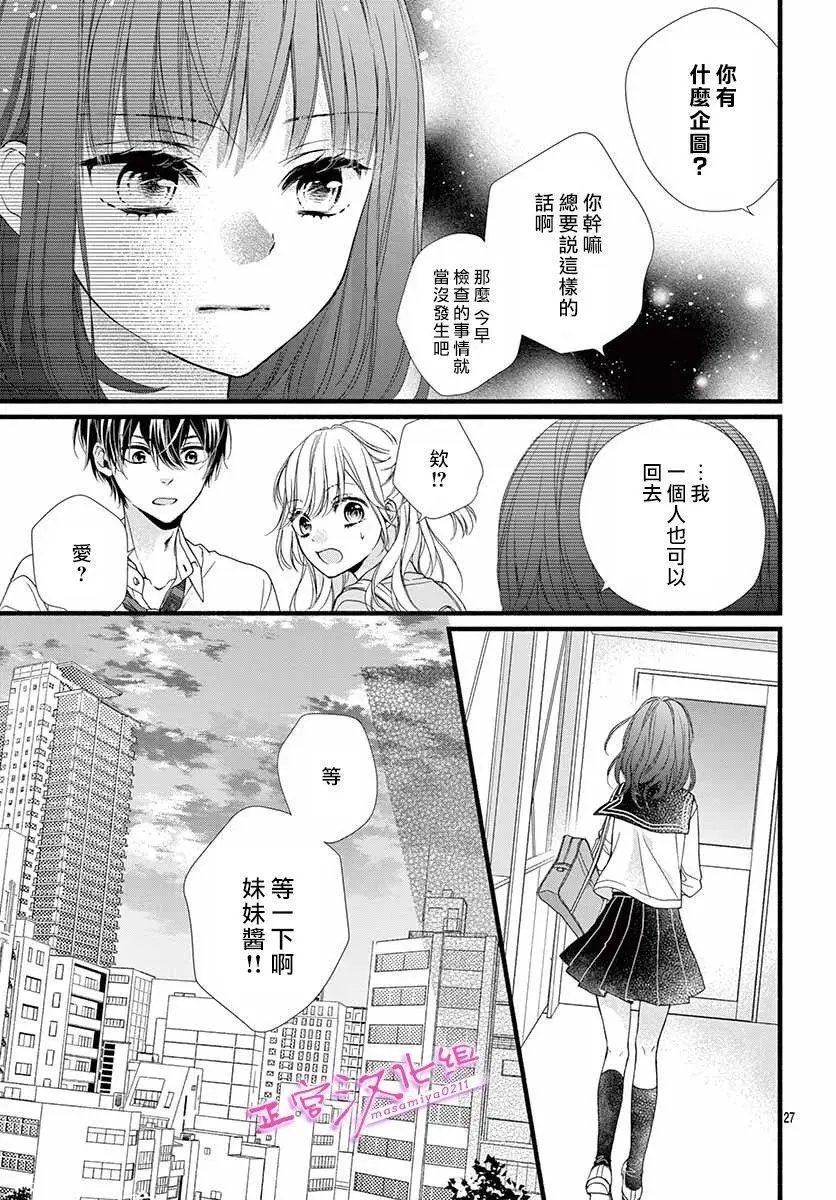第01话