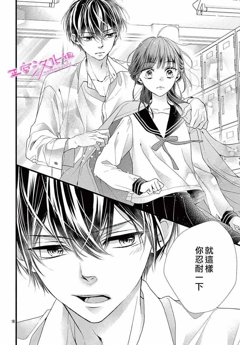 第15话
