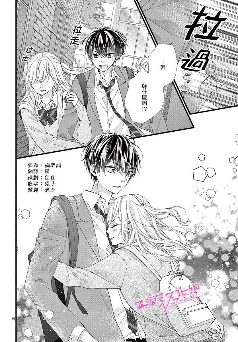 第19话