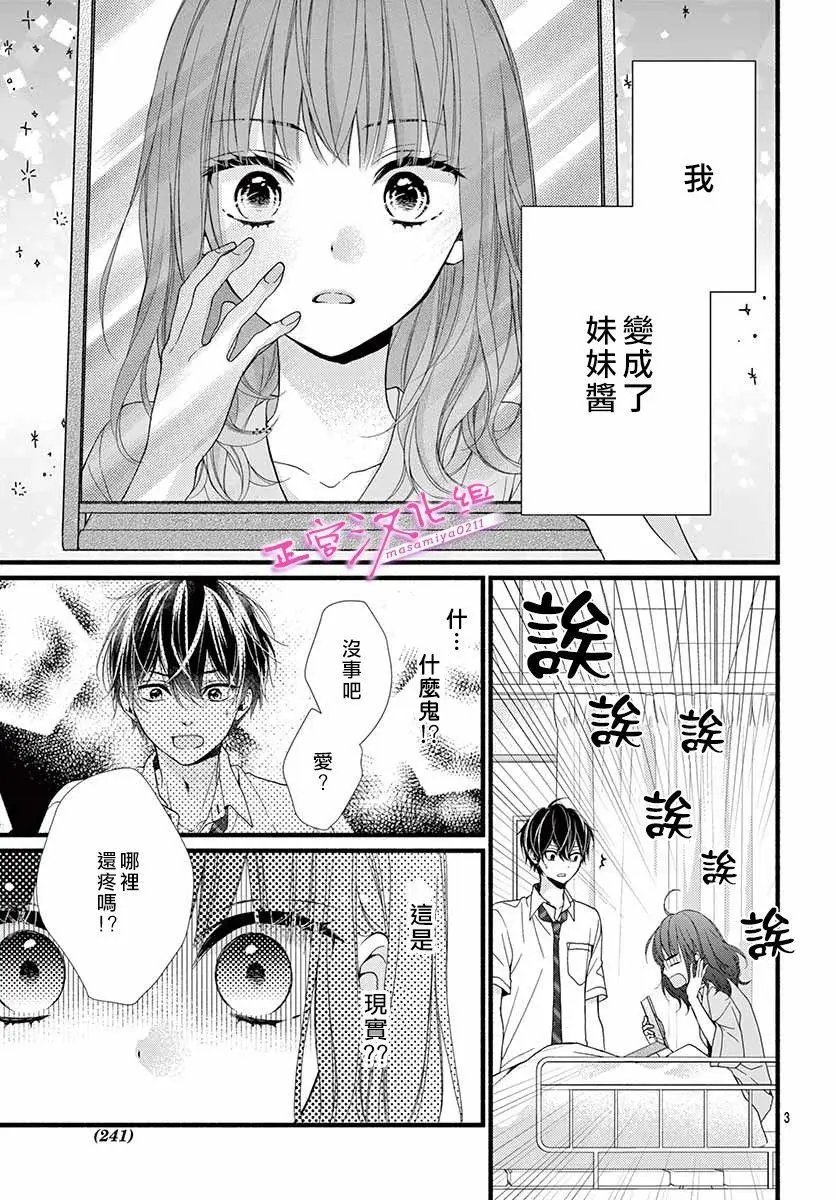 第02话