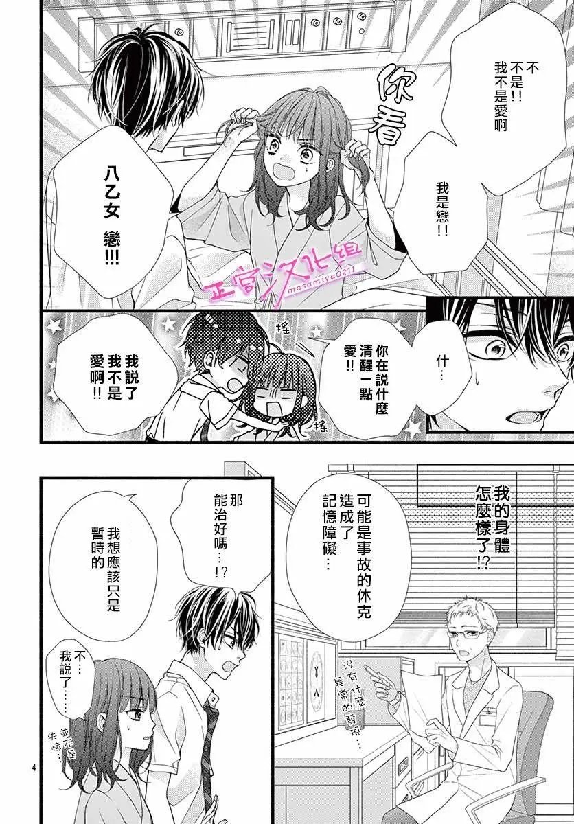 第02话