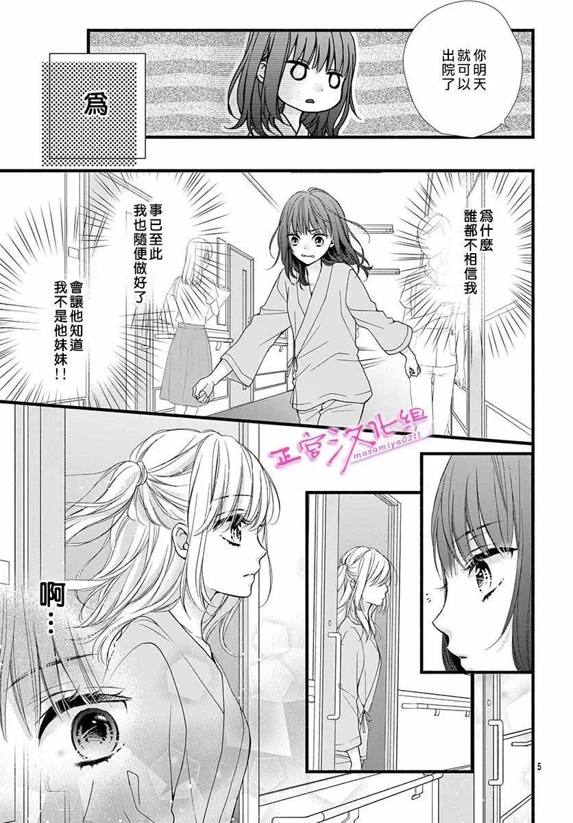 第02话