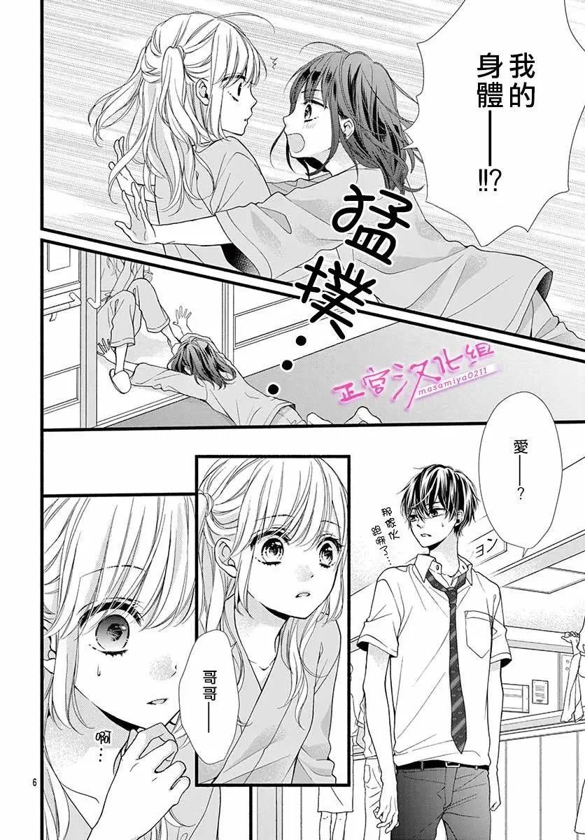 第02话