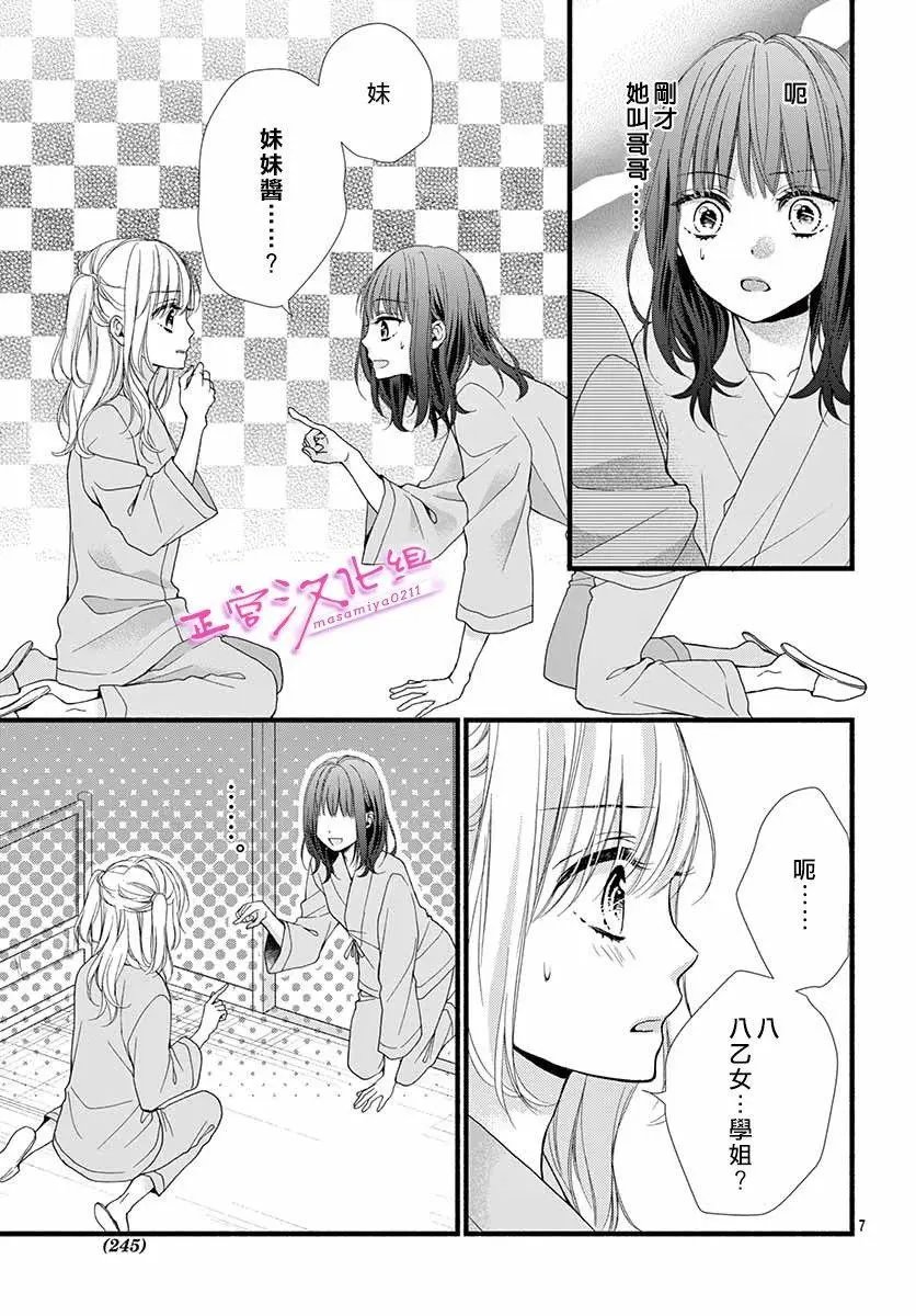 第02话