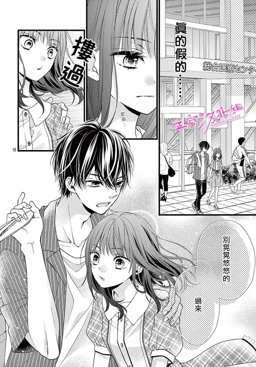 第02话