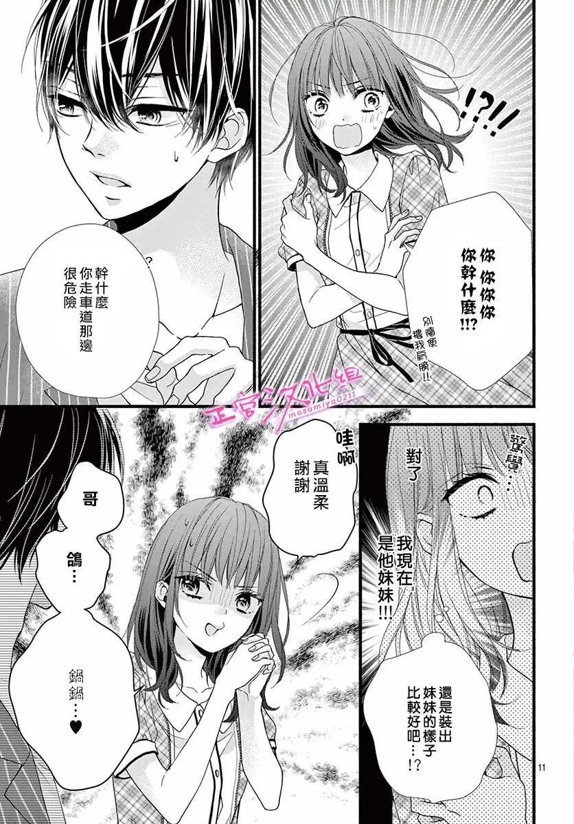 第02话