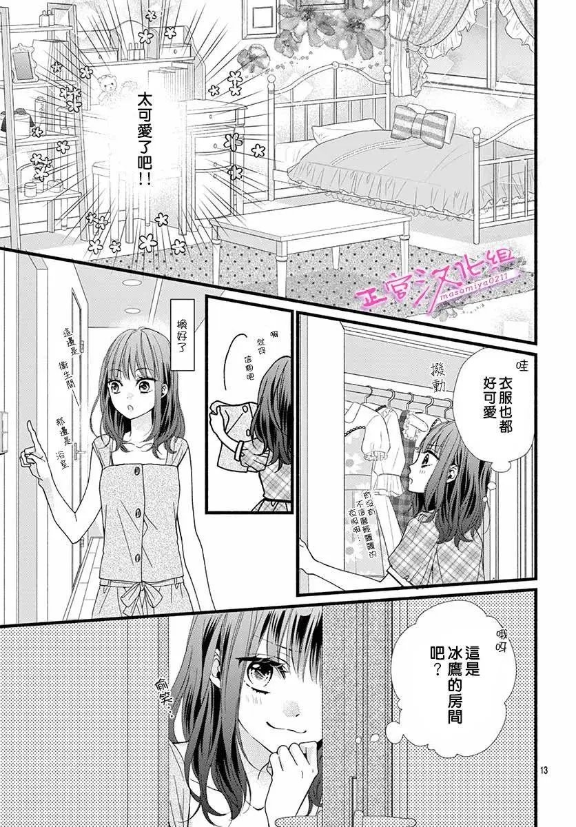 第02话