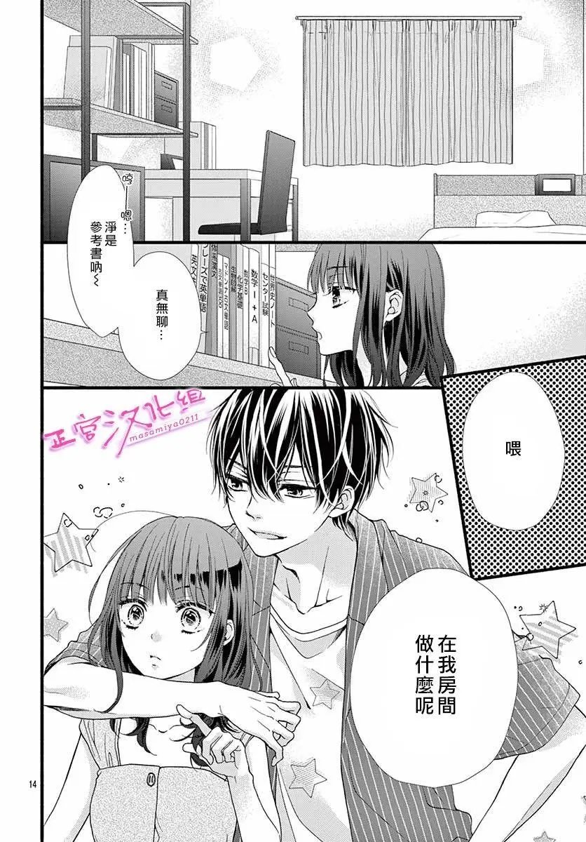 第02话