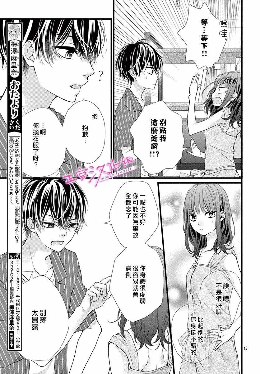 第02话