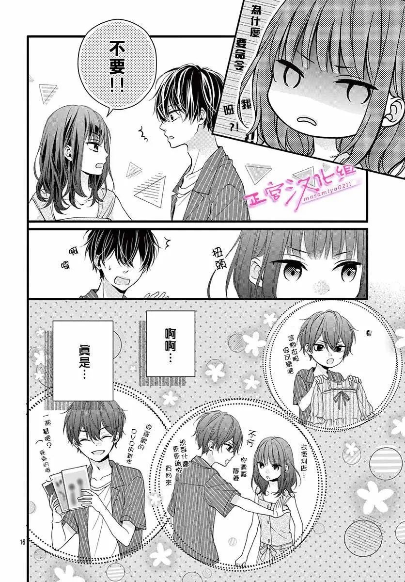 第02话