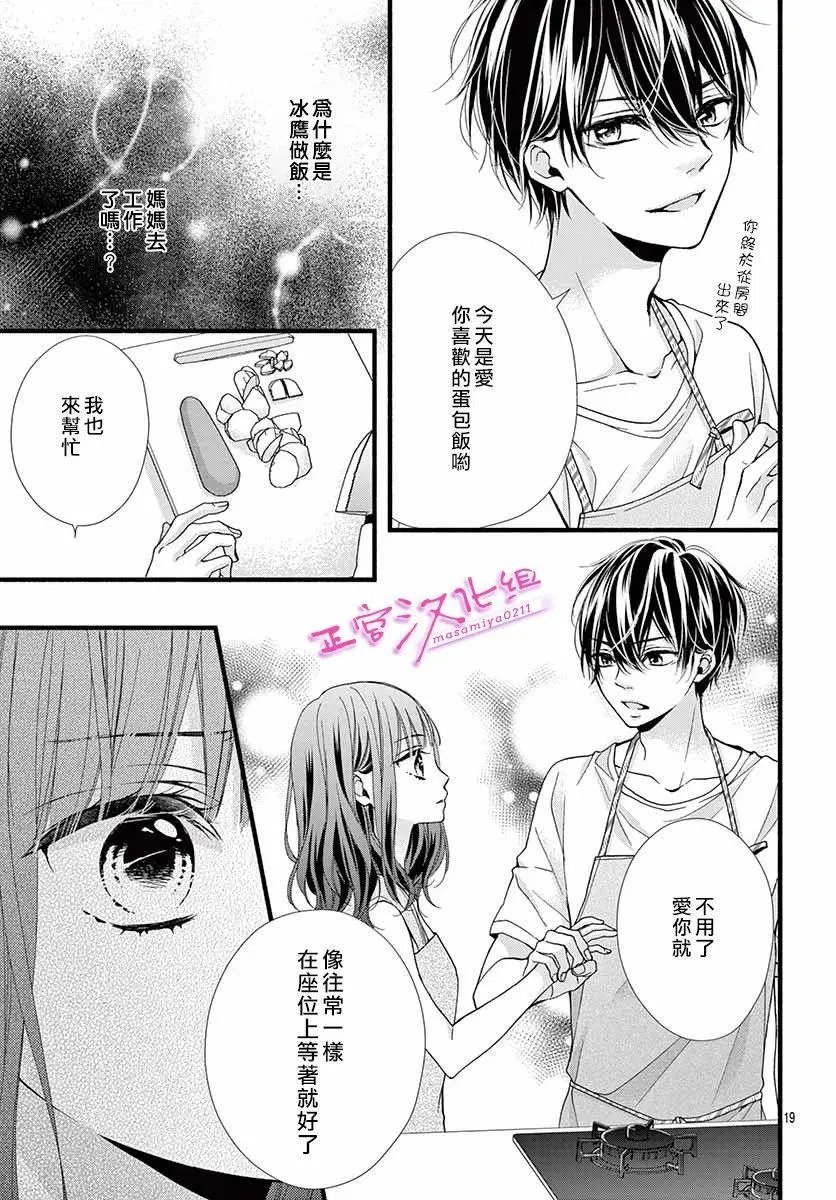 第02话