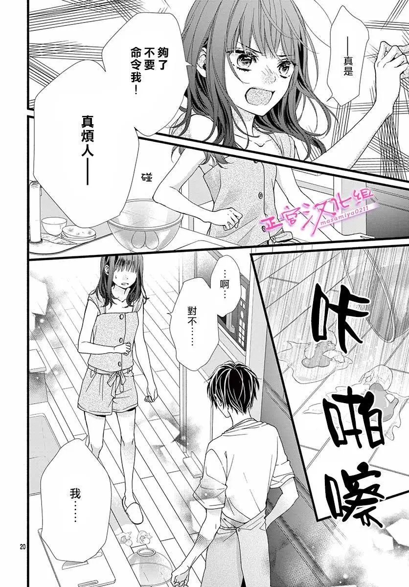 第02话