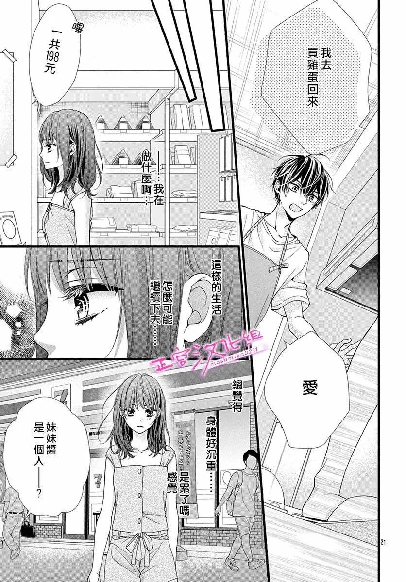 第02话