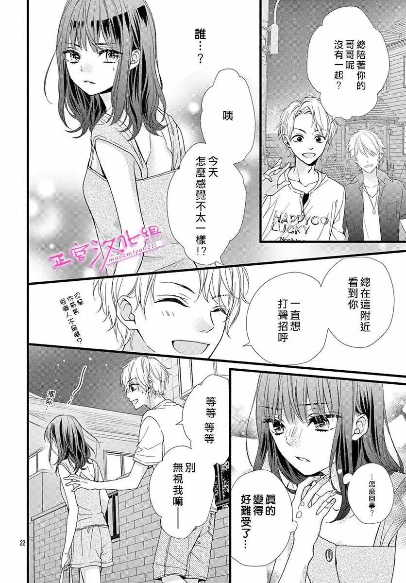 第02话
