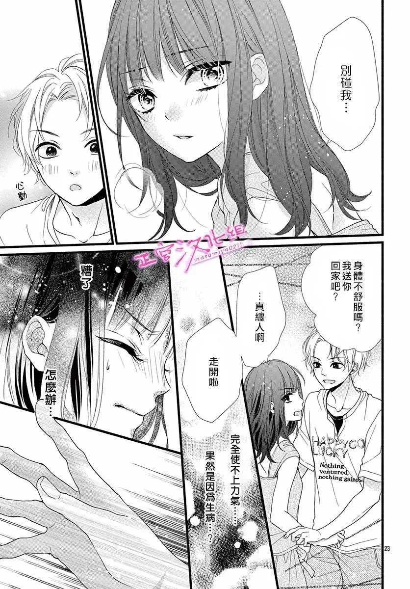 第02话