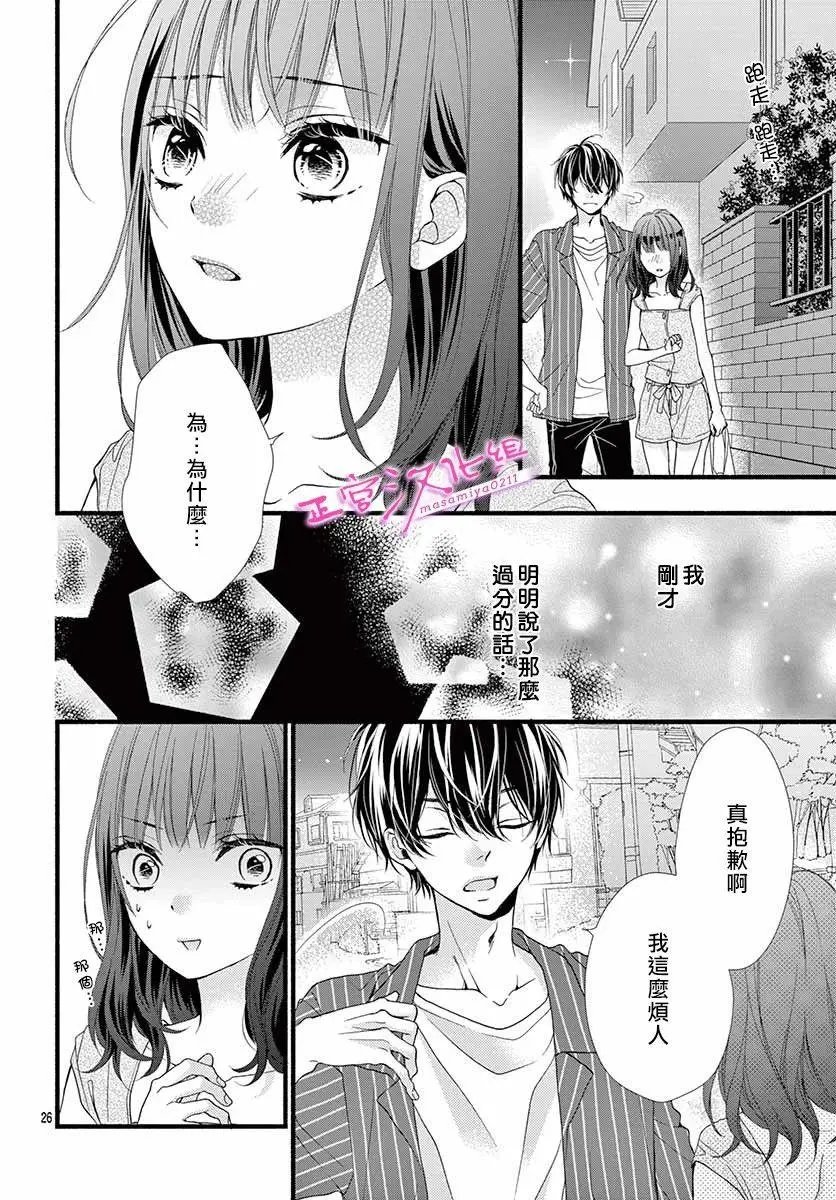 第02话