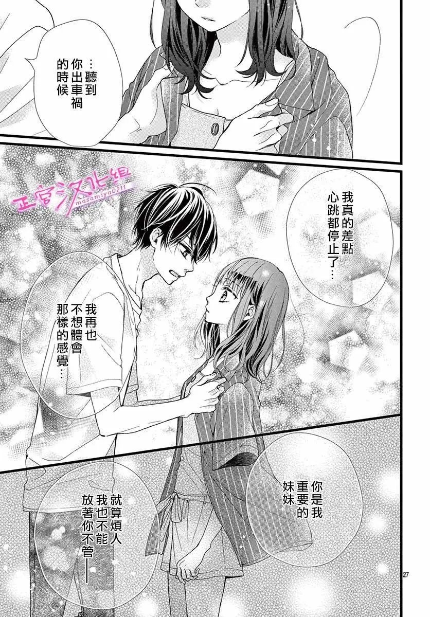 第02话