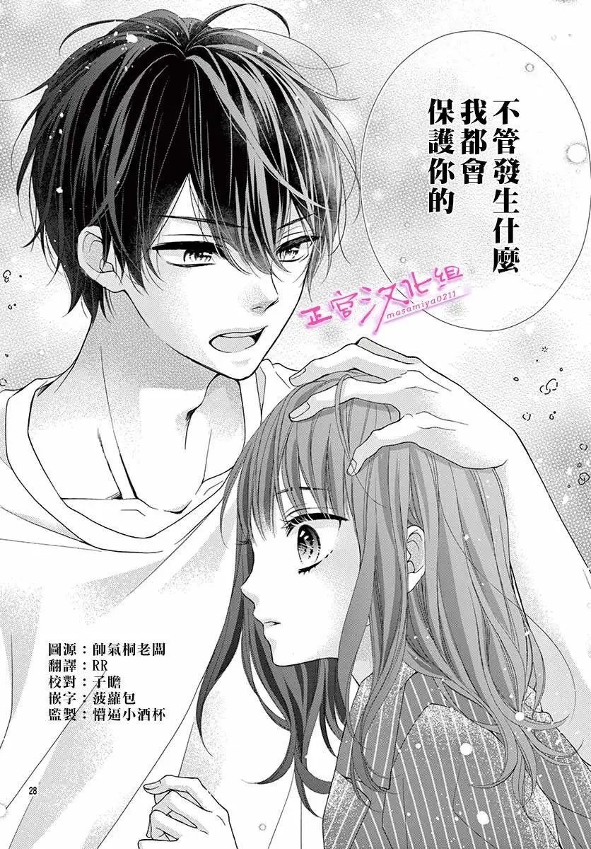 第02话