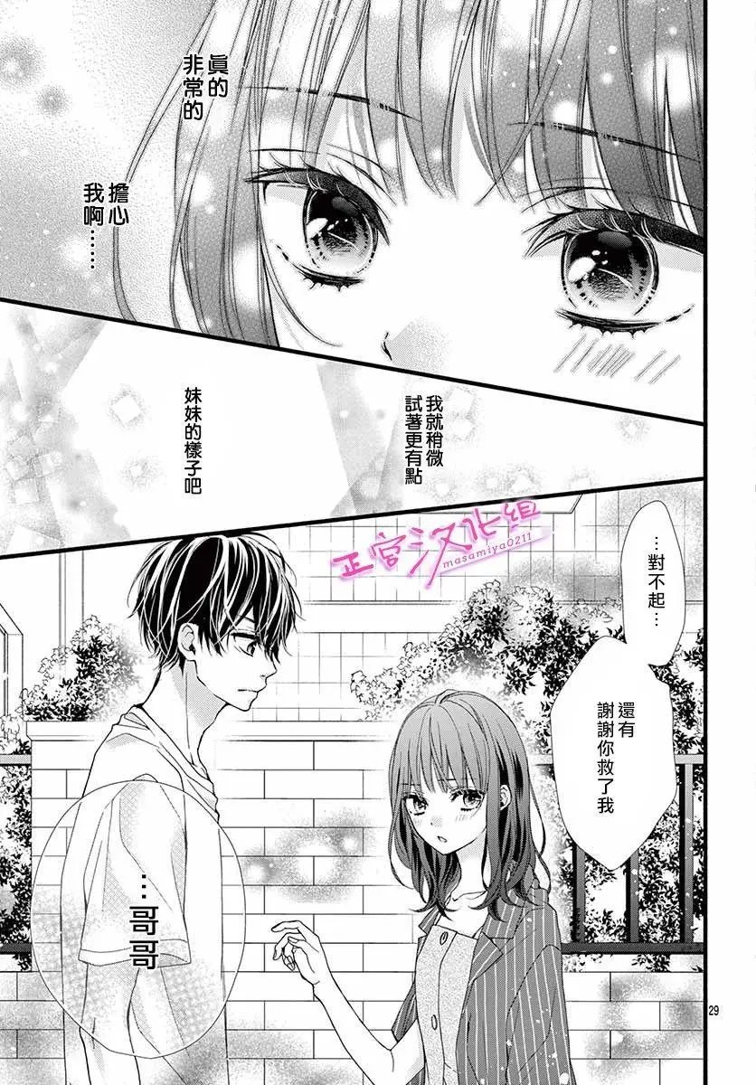 第02话
