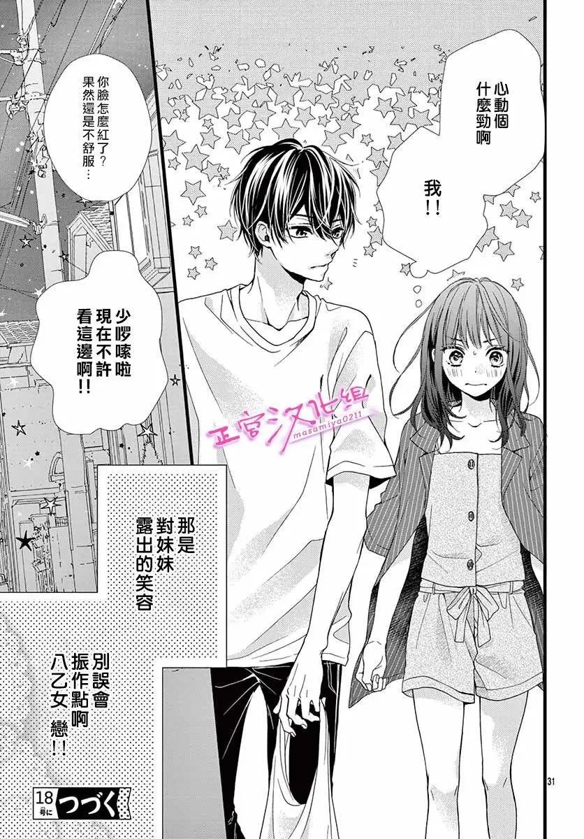 第02话