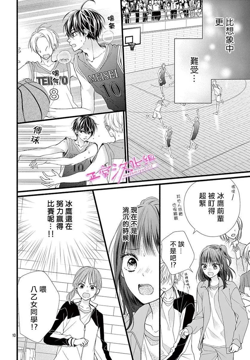 第24话