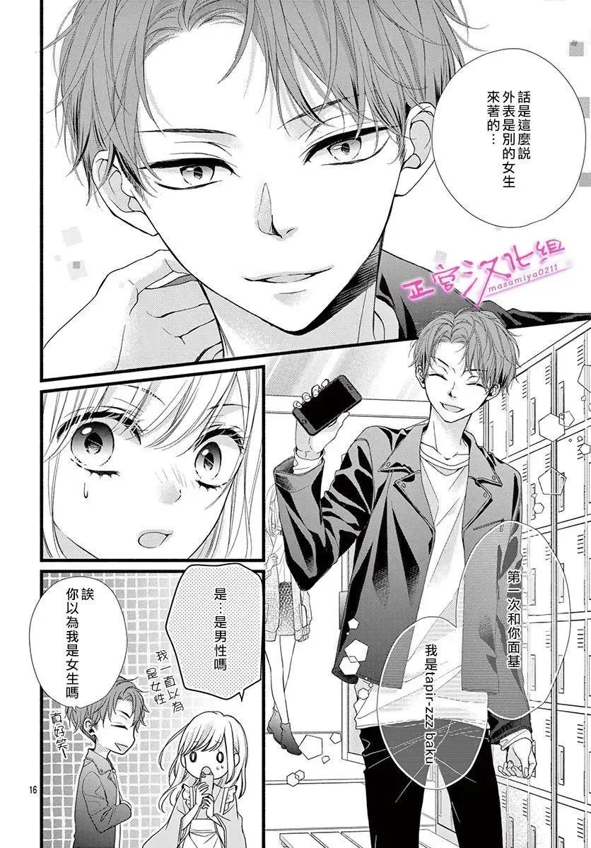 第26话