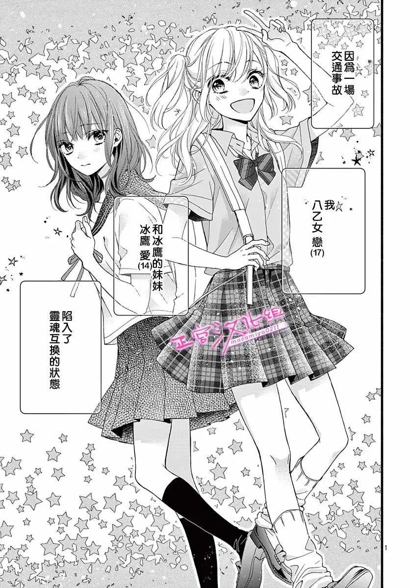 第03话