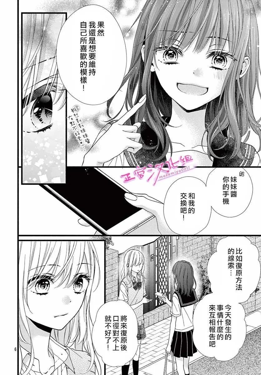 第03话