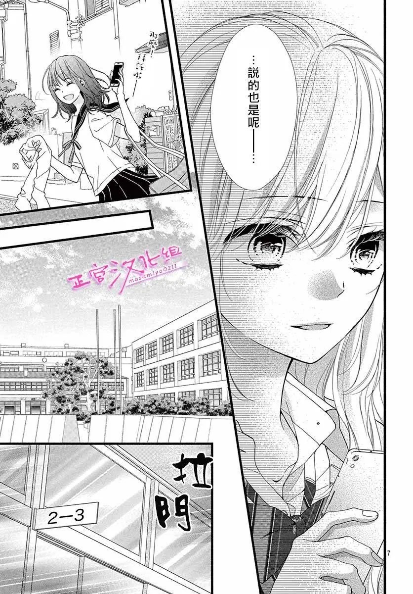 第03话