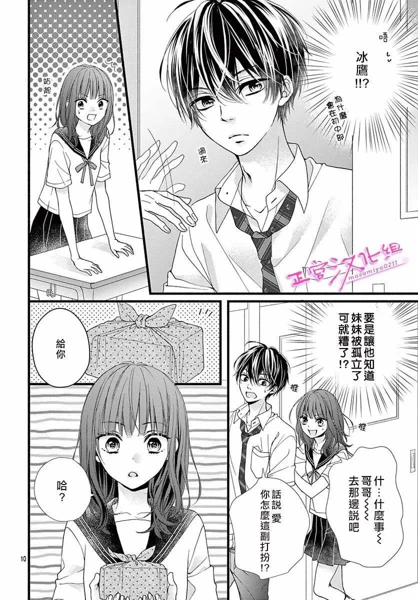 第03话