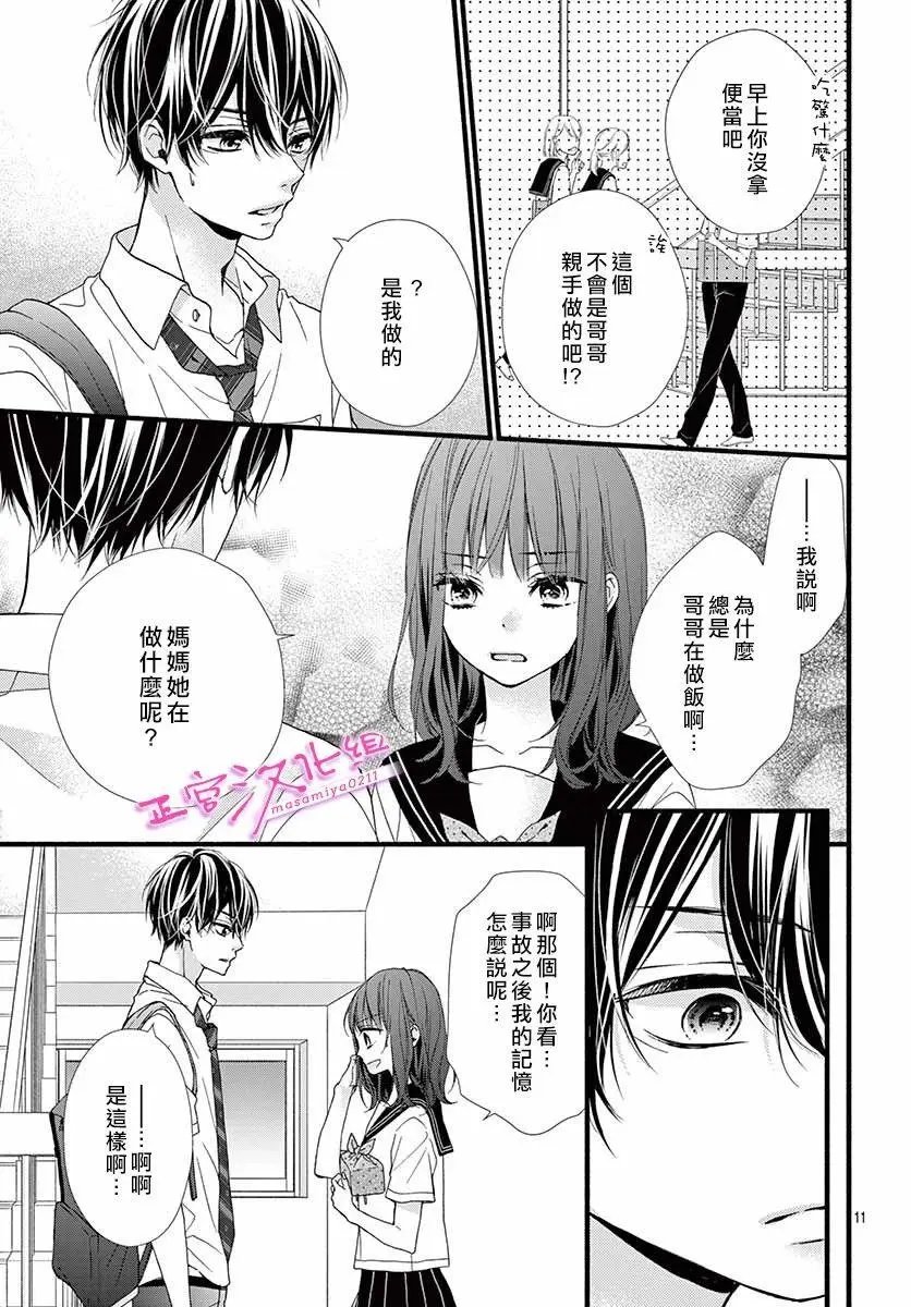 第03话