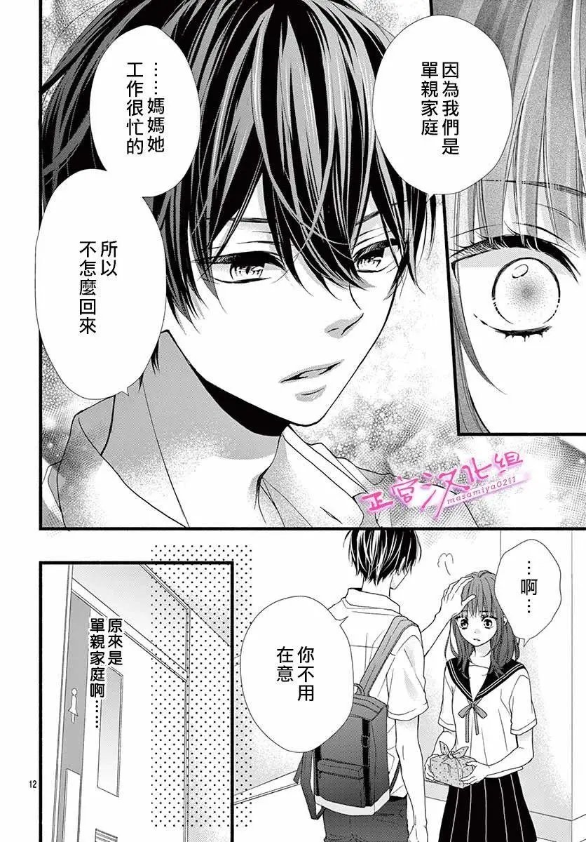 第03话