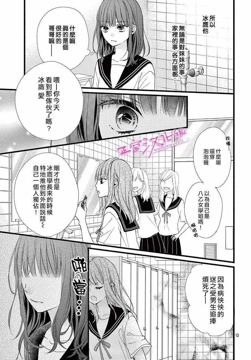 第03话