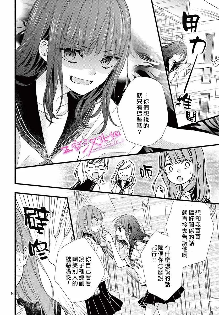 第03话