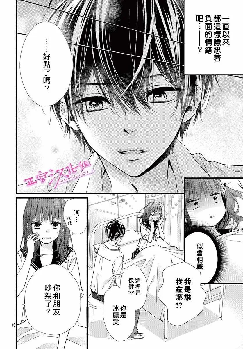 第03话