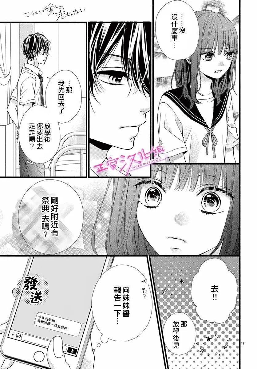 第03话