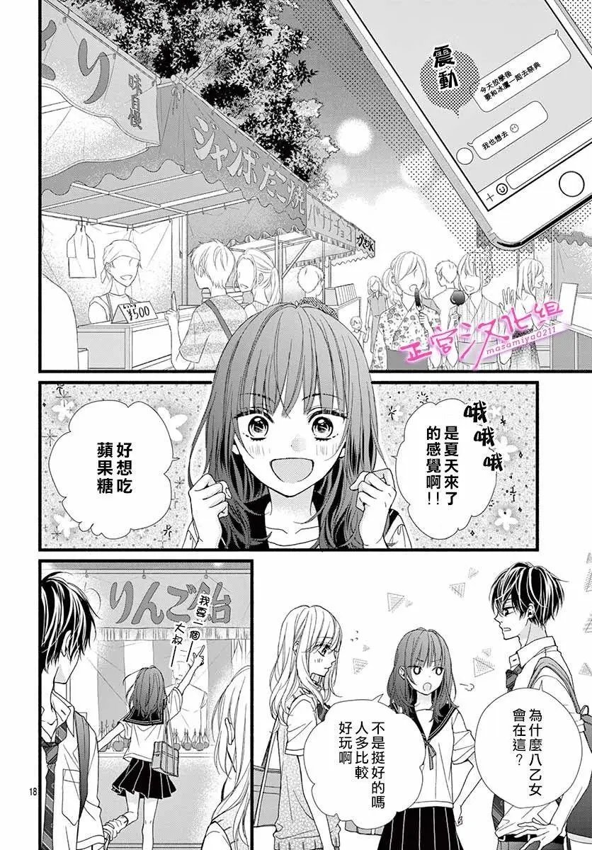 第03话