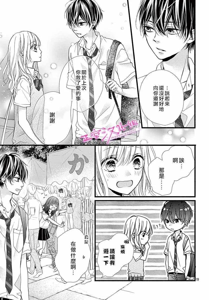 第03话