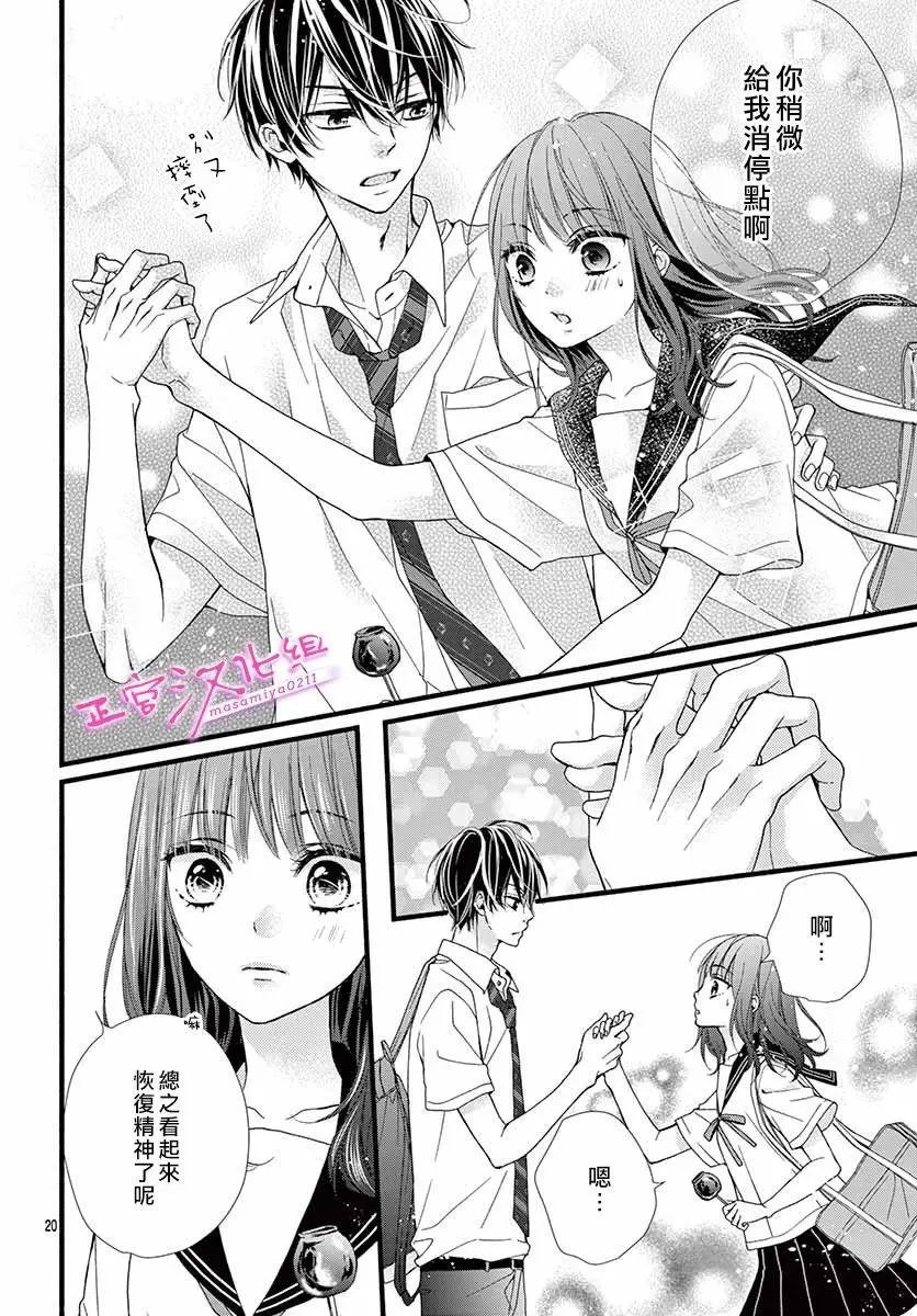 第03话