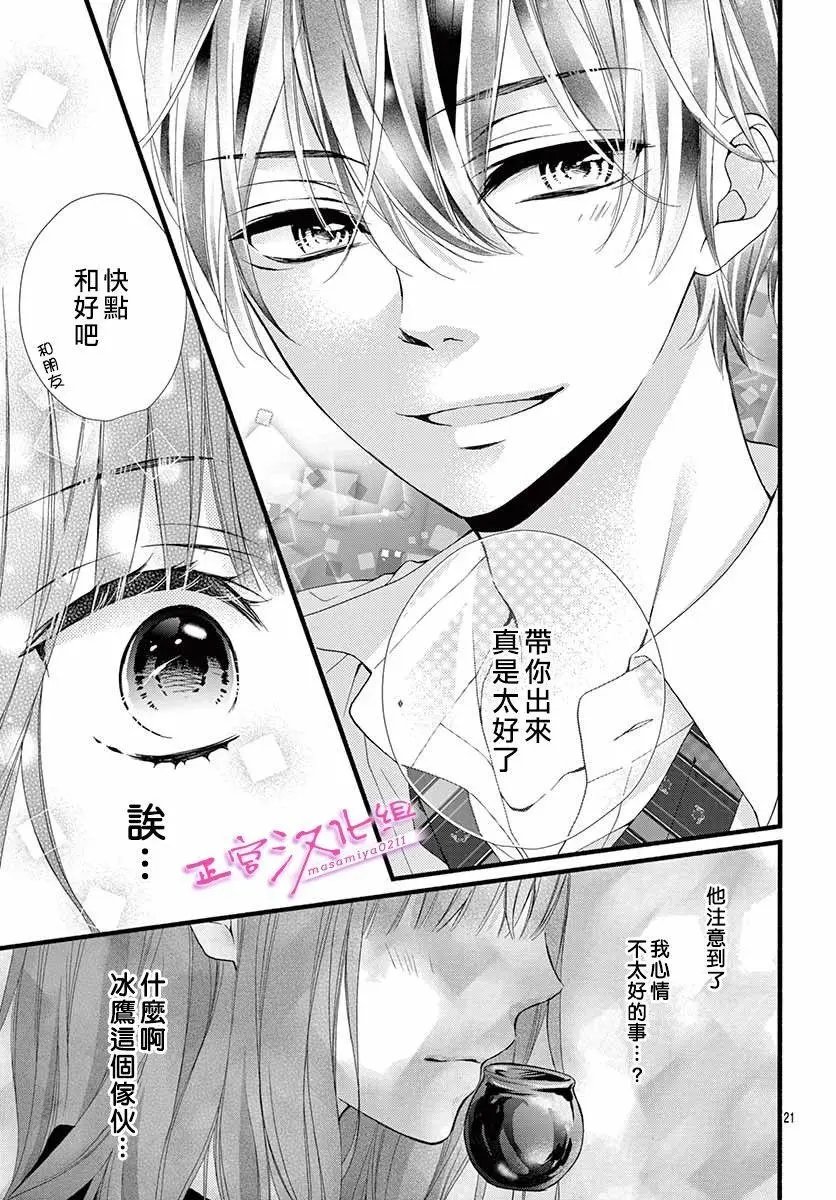 第03话
