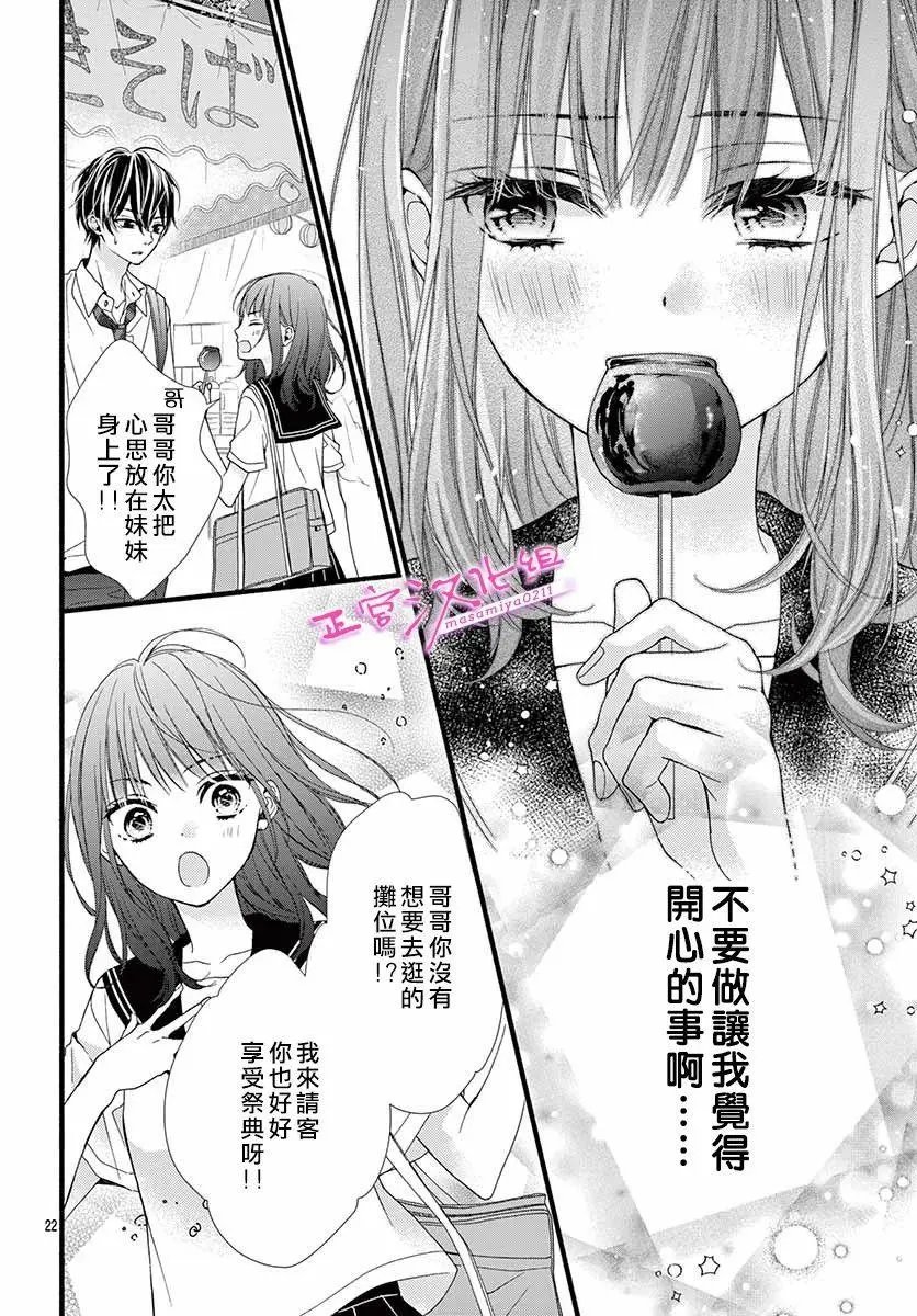 第03话