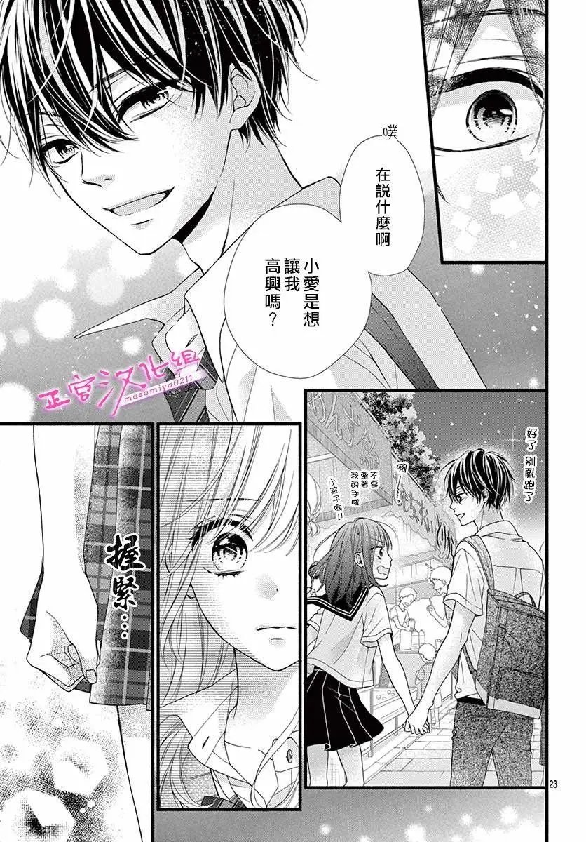 第03话